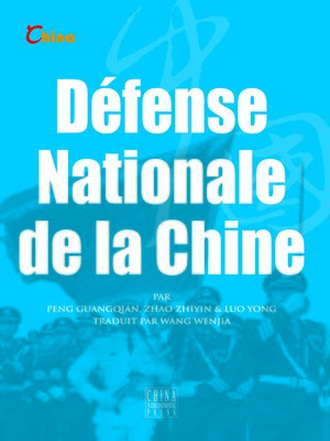 cover image of La défense chinoise (中国国防)